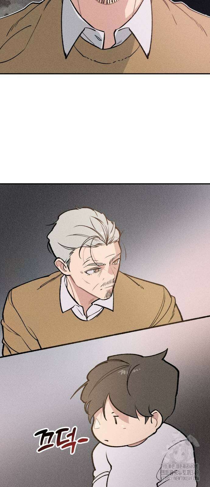 데빌사위 7화 4