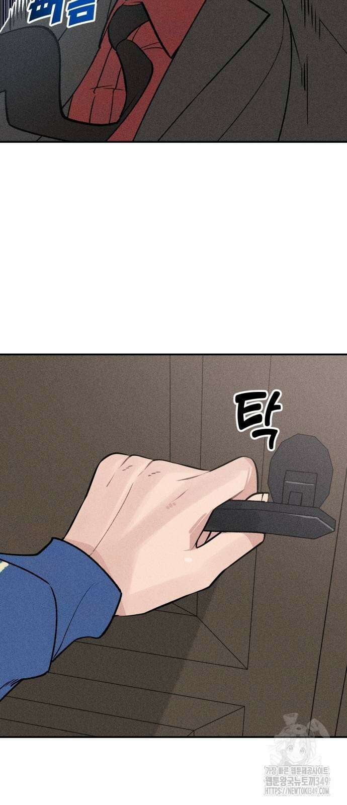데빌사위 7화 9