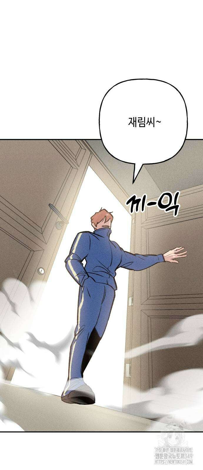 데빌사위 7화 10