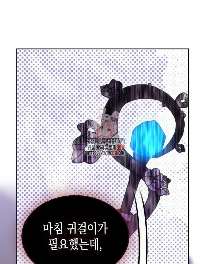 그 동화의 끝은 막장 드라마 67화 1