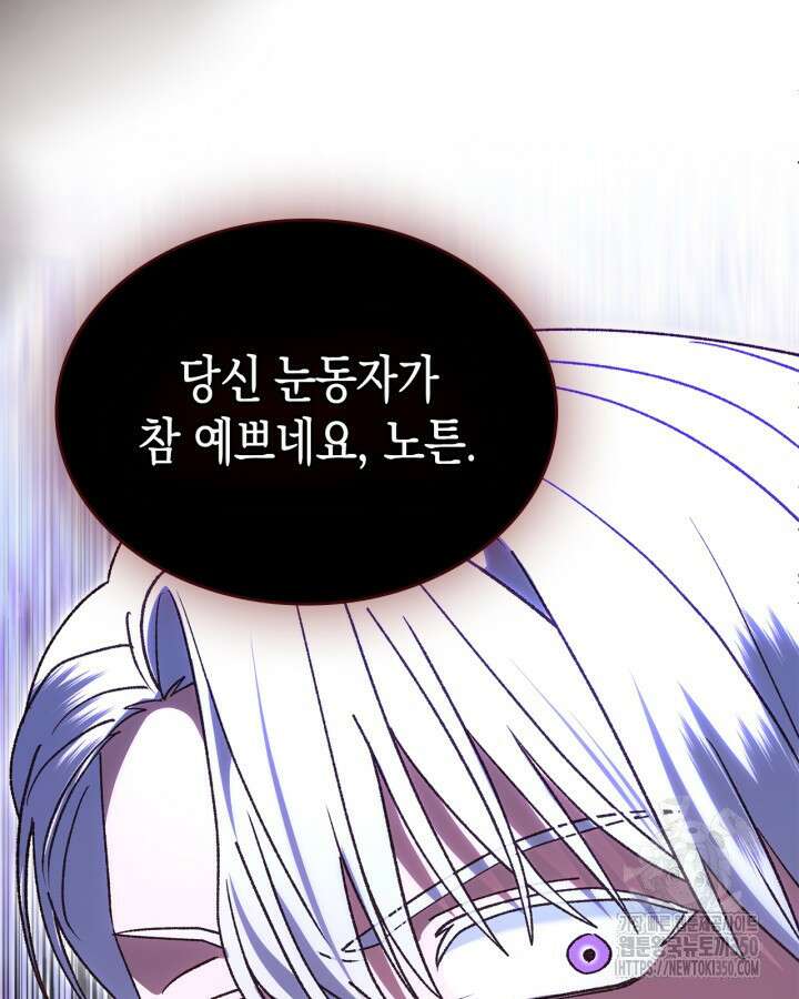 그 동화의 끝은 막장 드라마 67화 3