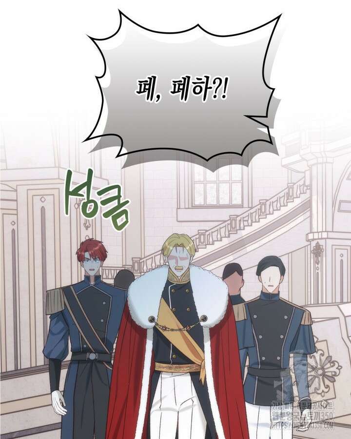 그 동화의 끝은 막장 드라마 67화 18