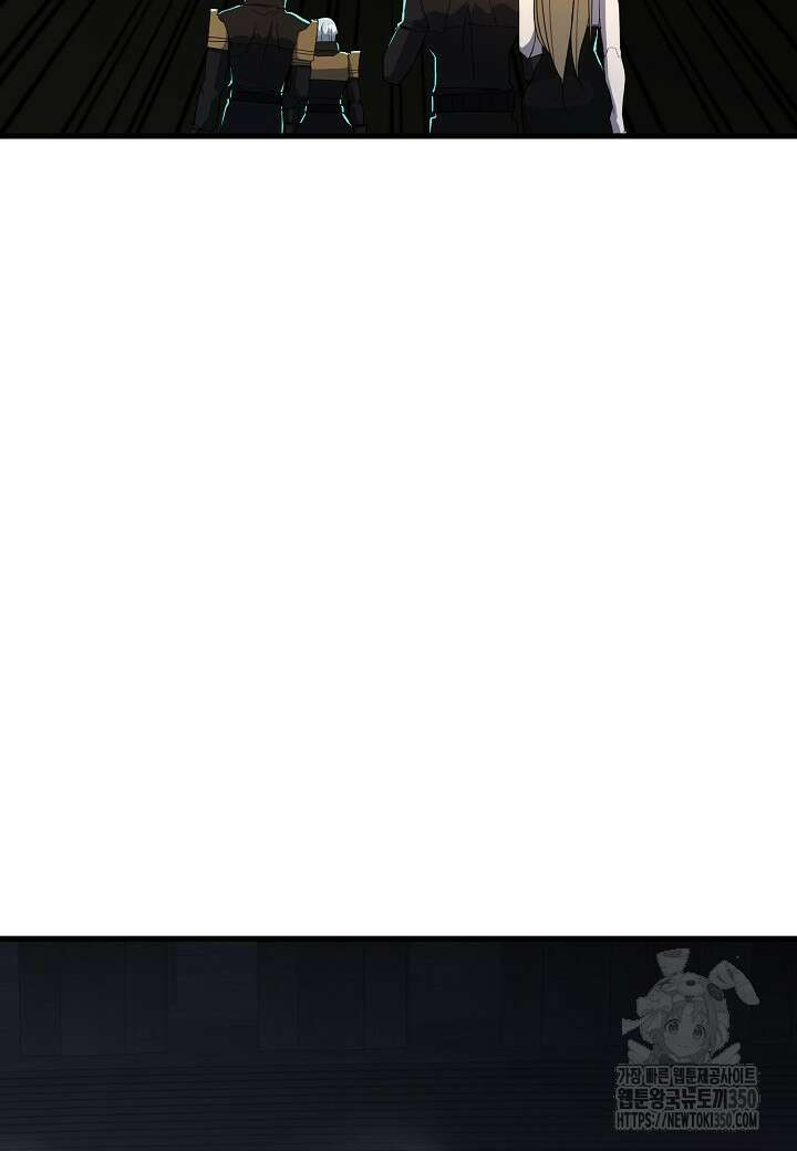 백수무적 92화 4