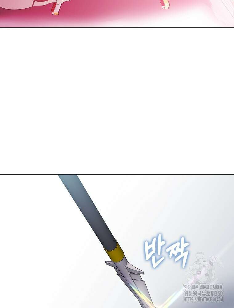 악녀가 될 수밖에 없는 이유 43화 4