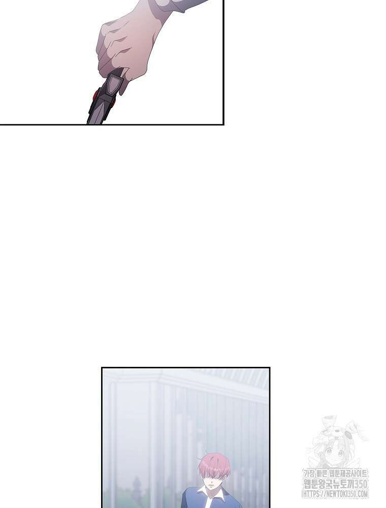 악녀가 될 수밖에 없는 이유 43화 20