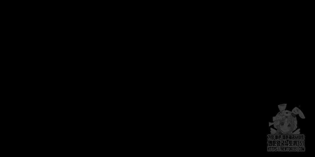 서로 더 26화 31