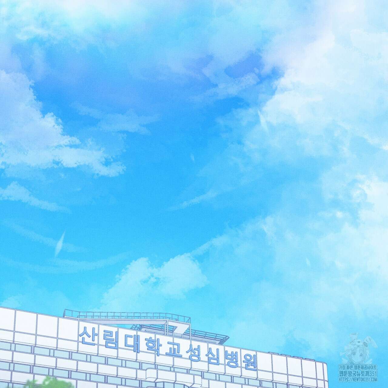 중력 37화 2