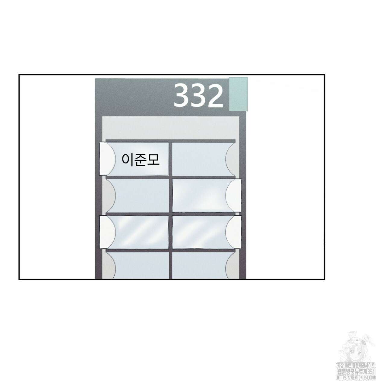 중력 37화 5