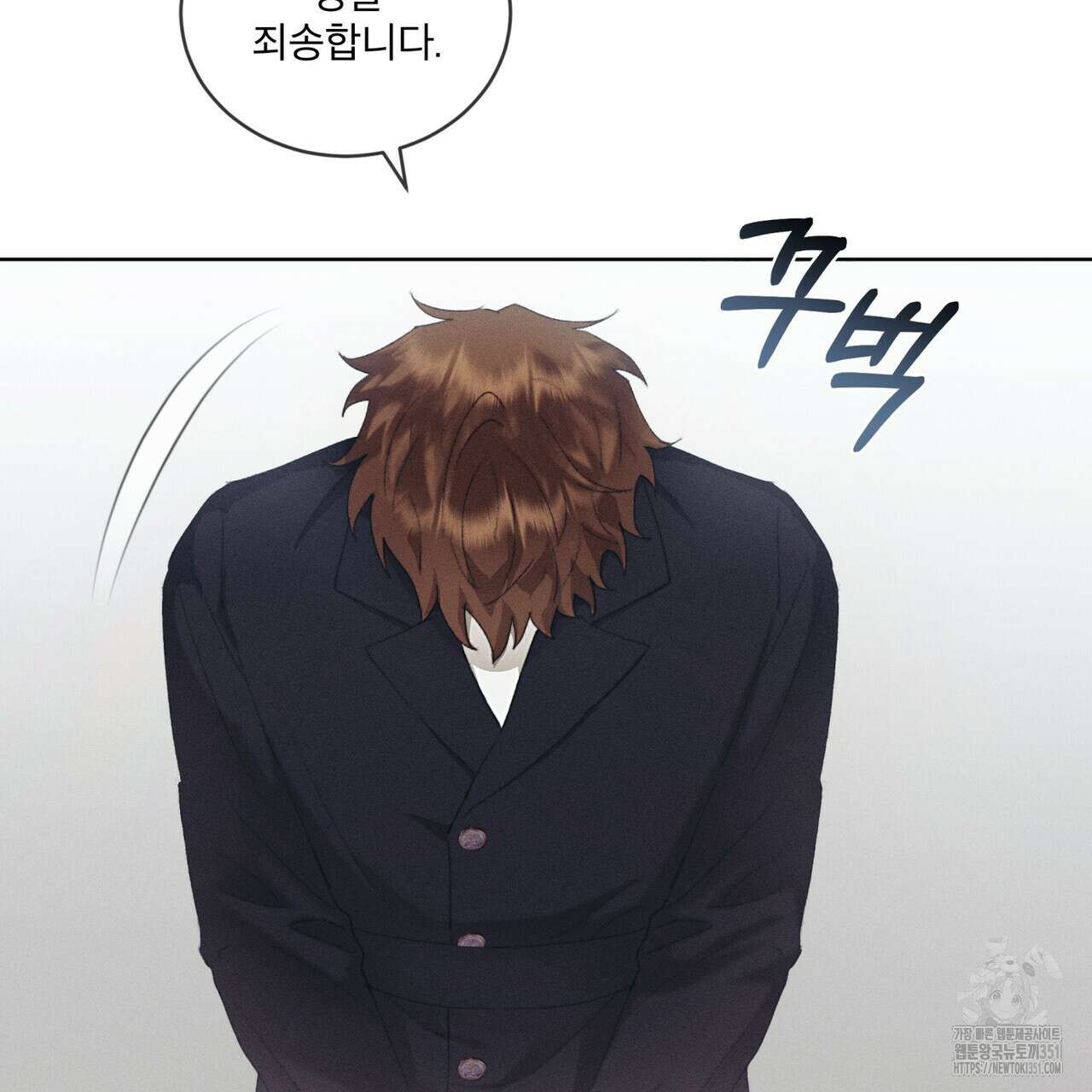 중력 37화 7