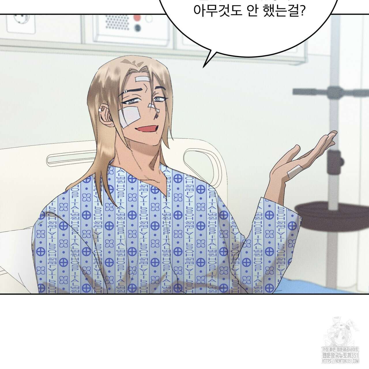 중력 37화 9
