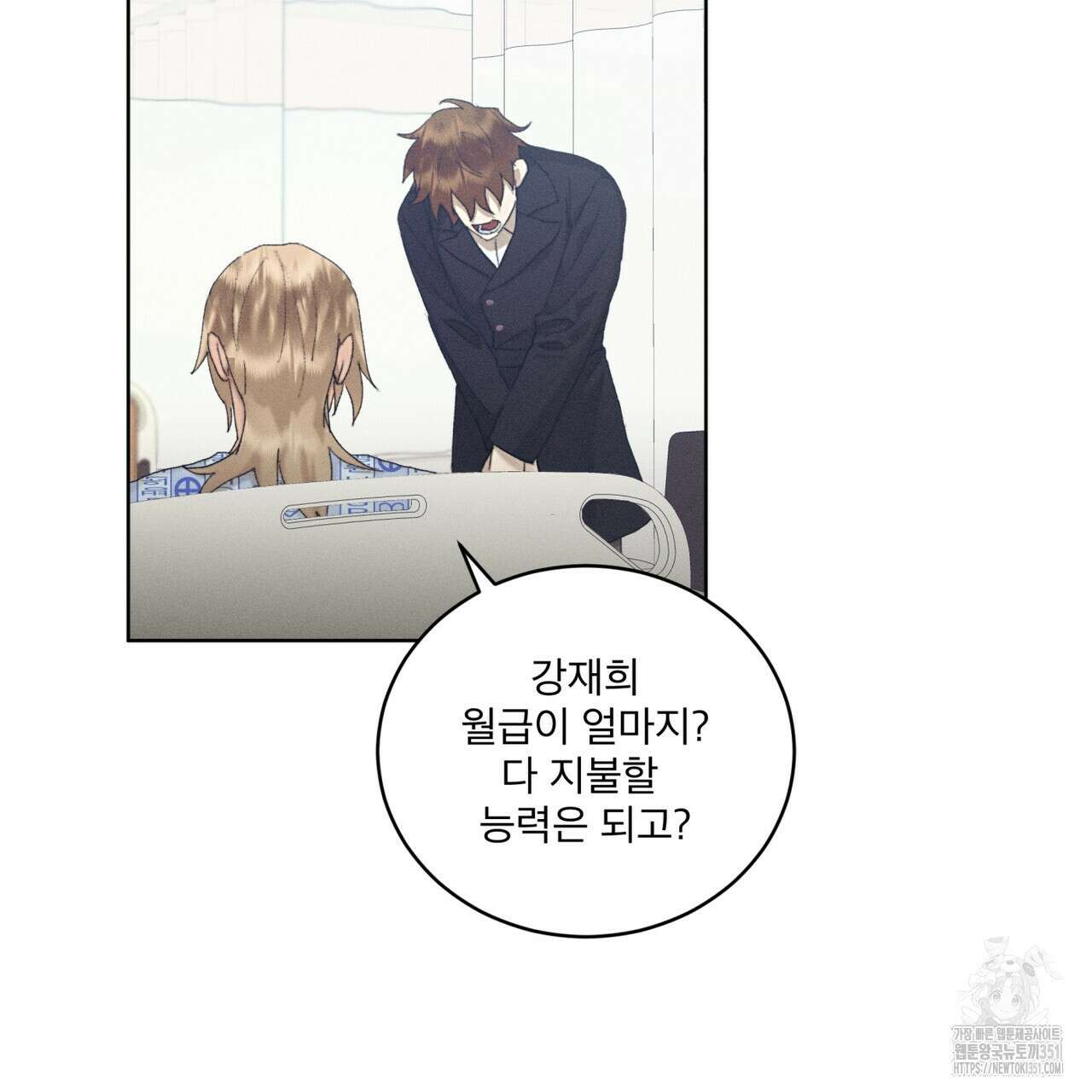 중력 37화 11
