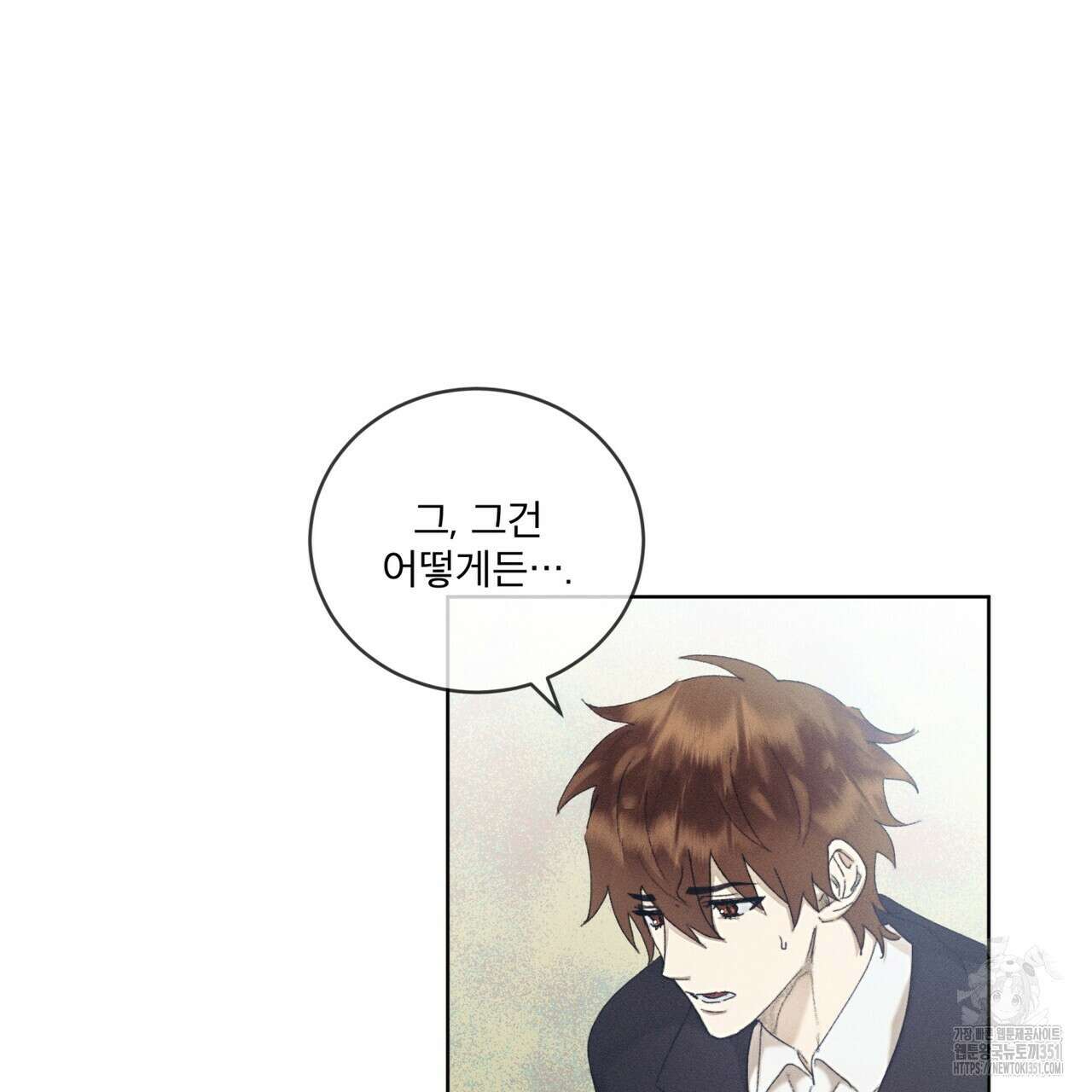 중력 37화 12