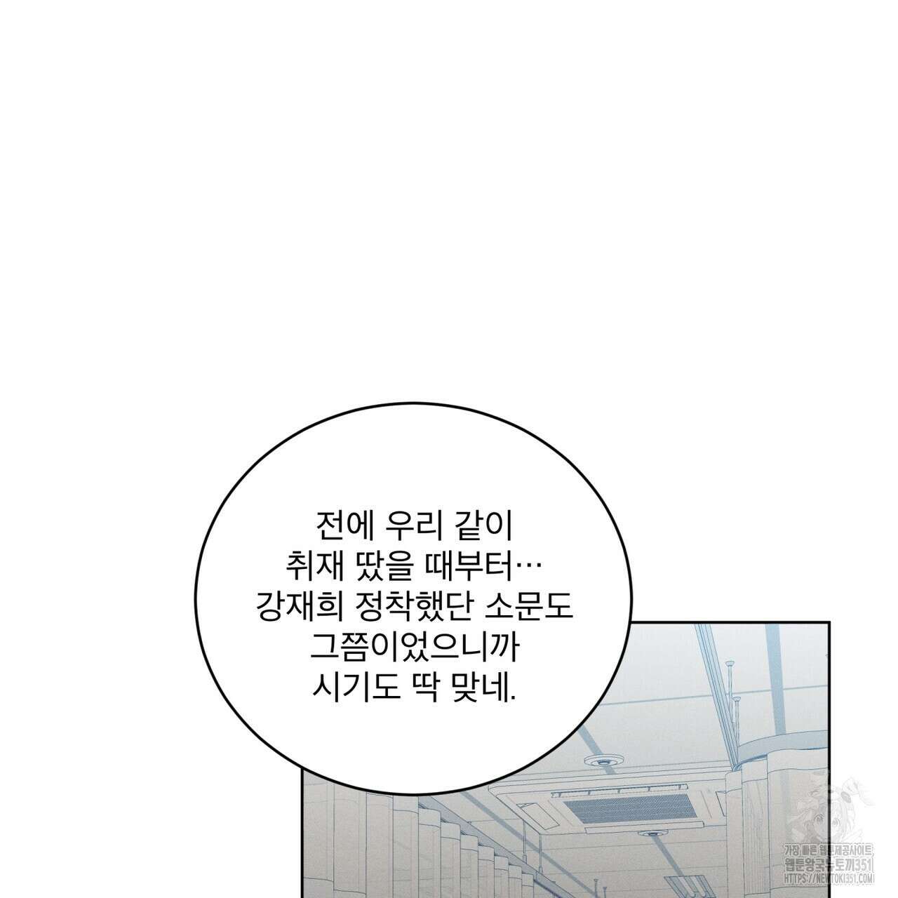 중력 37화 15