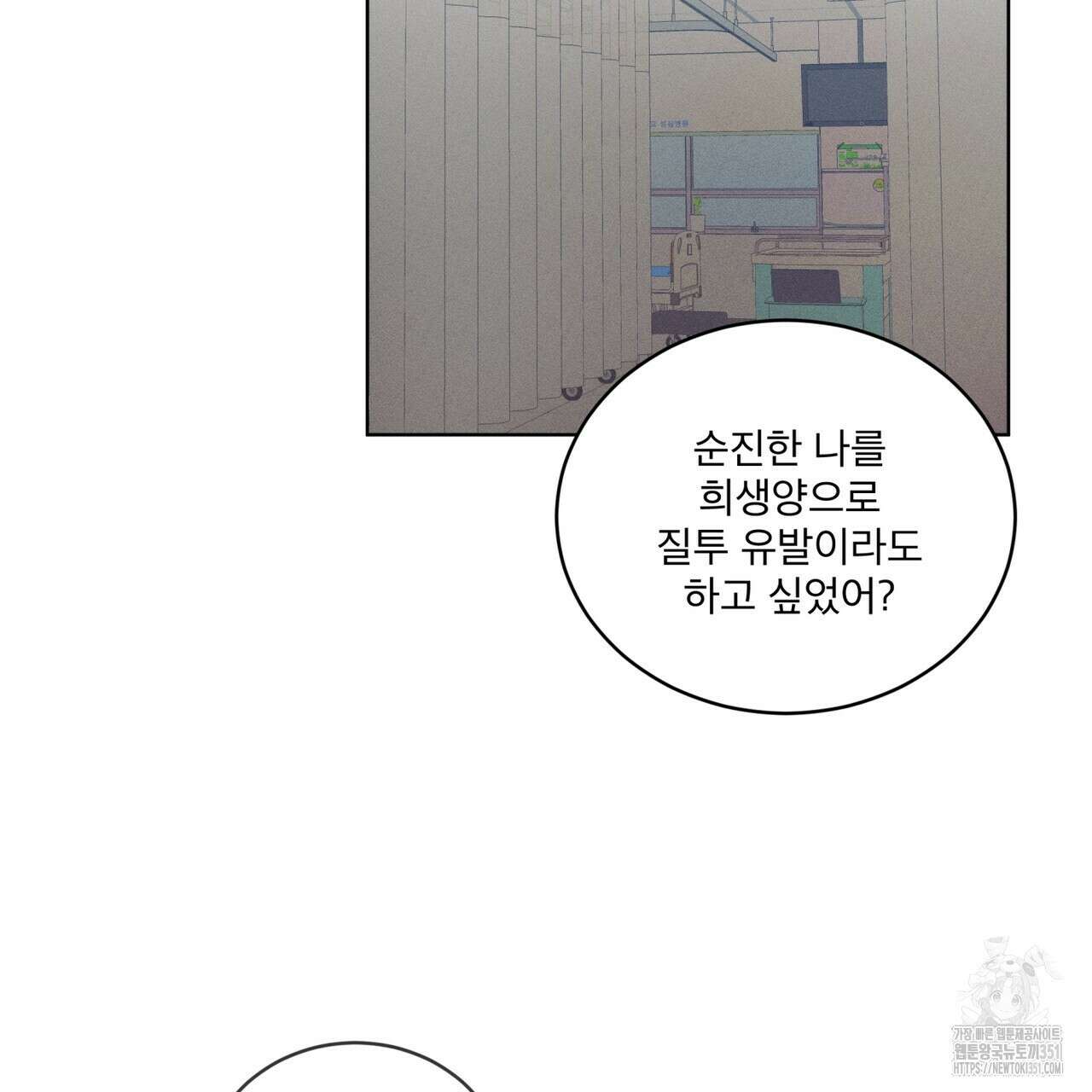 중력 37화 16