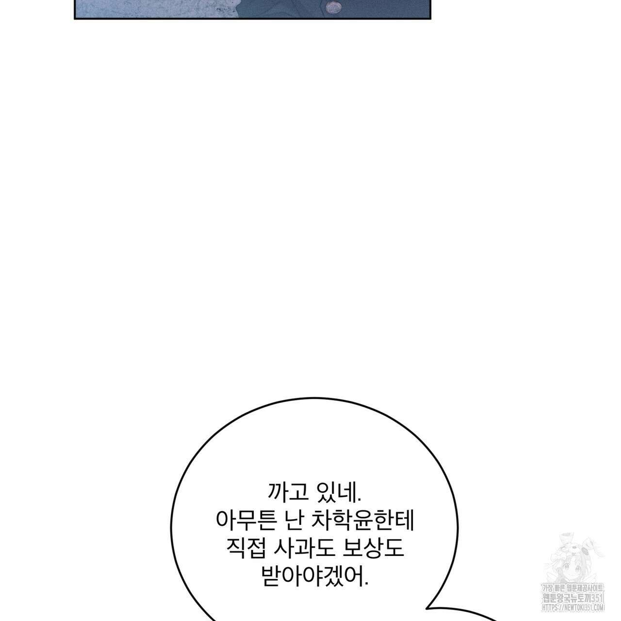 중력 37화 18