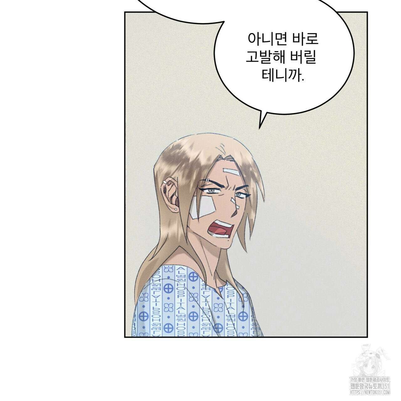 중력 37화 19