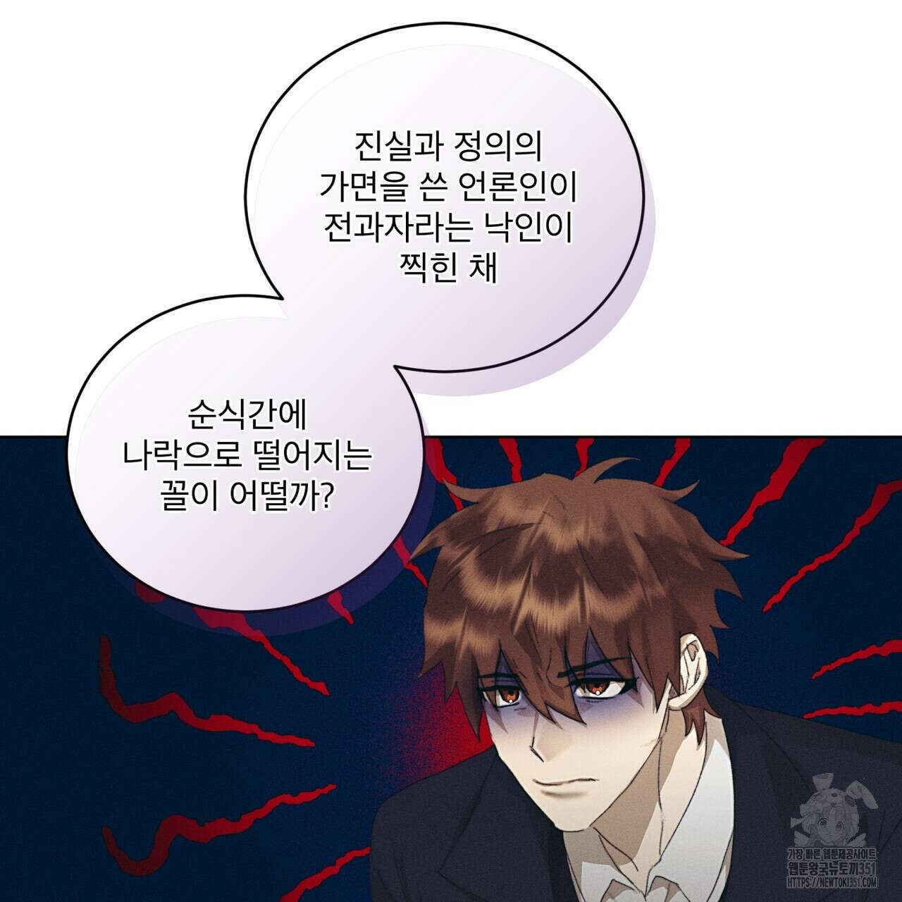 중력 37화 21
