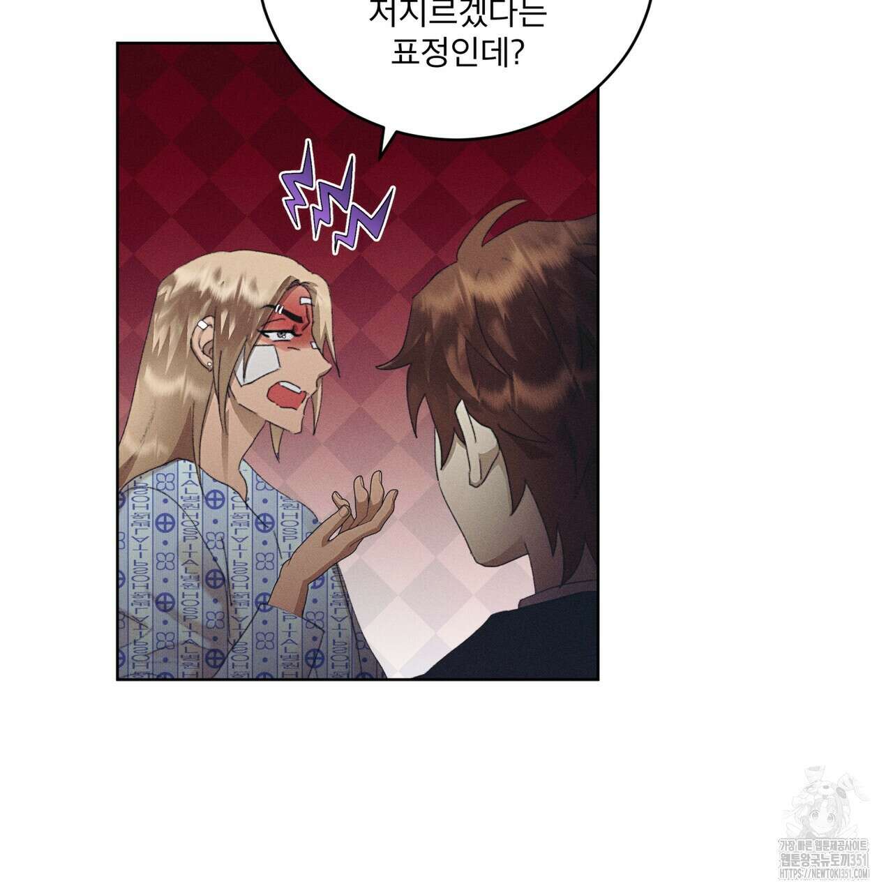 중력 37화 23