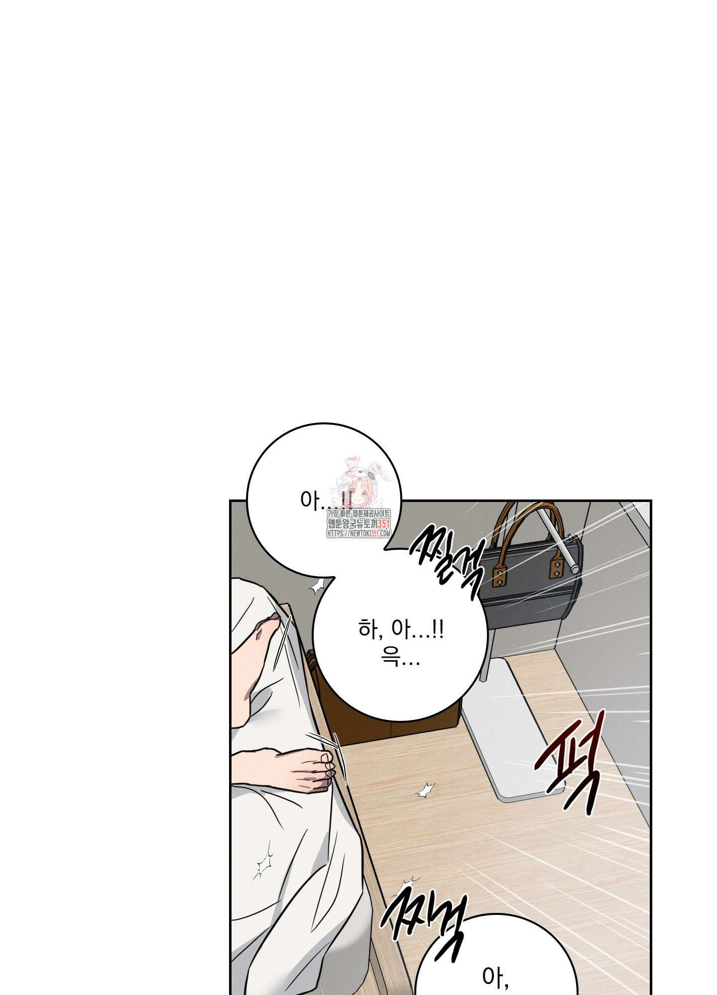 고추실종사건 7화 1
