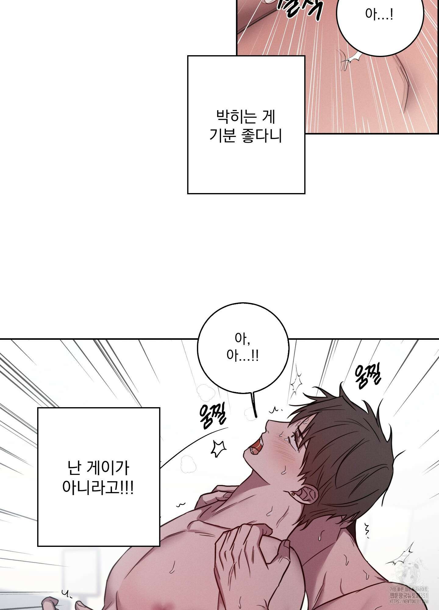고추실종사건 7화 10