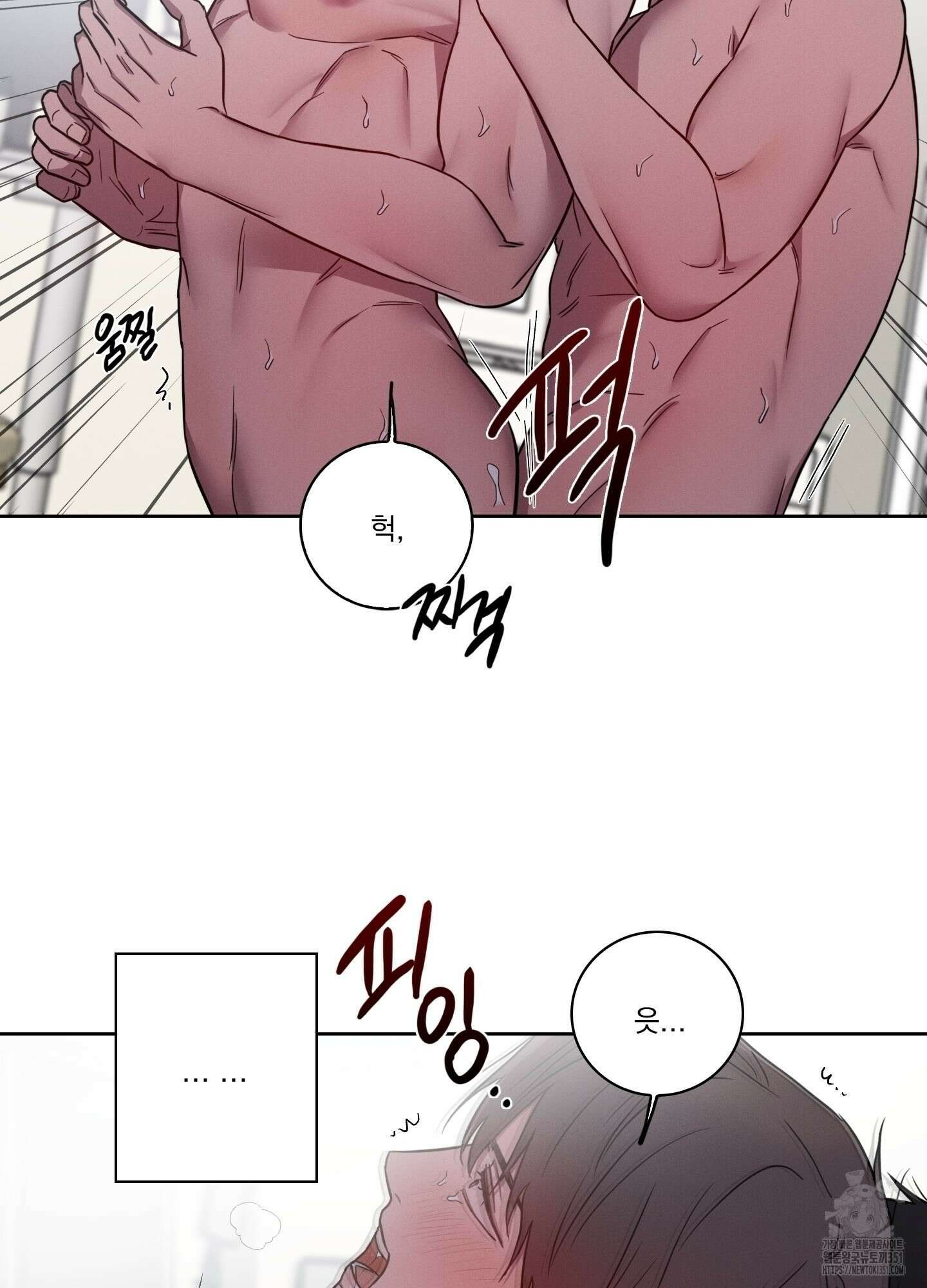 고추실종사건 7화 11
