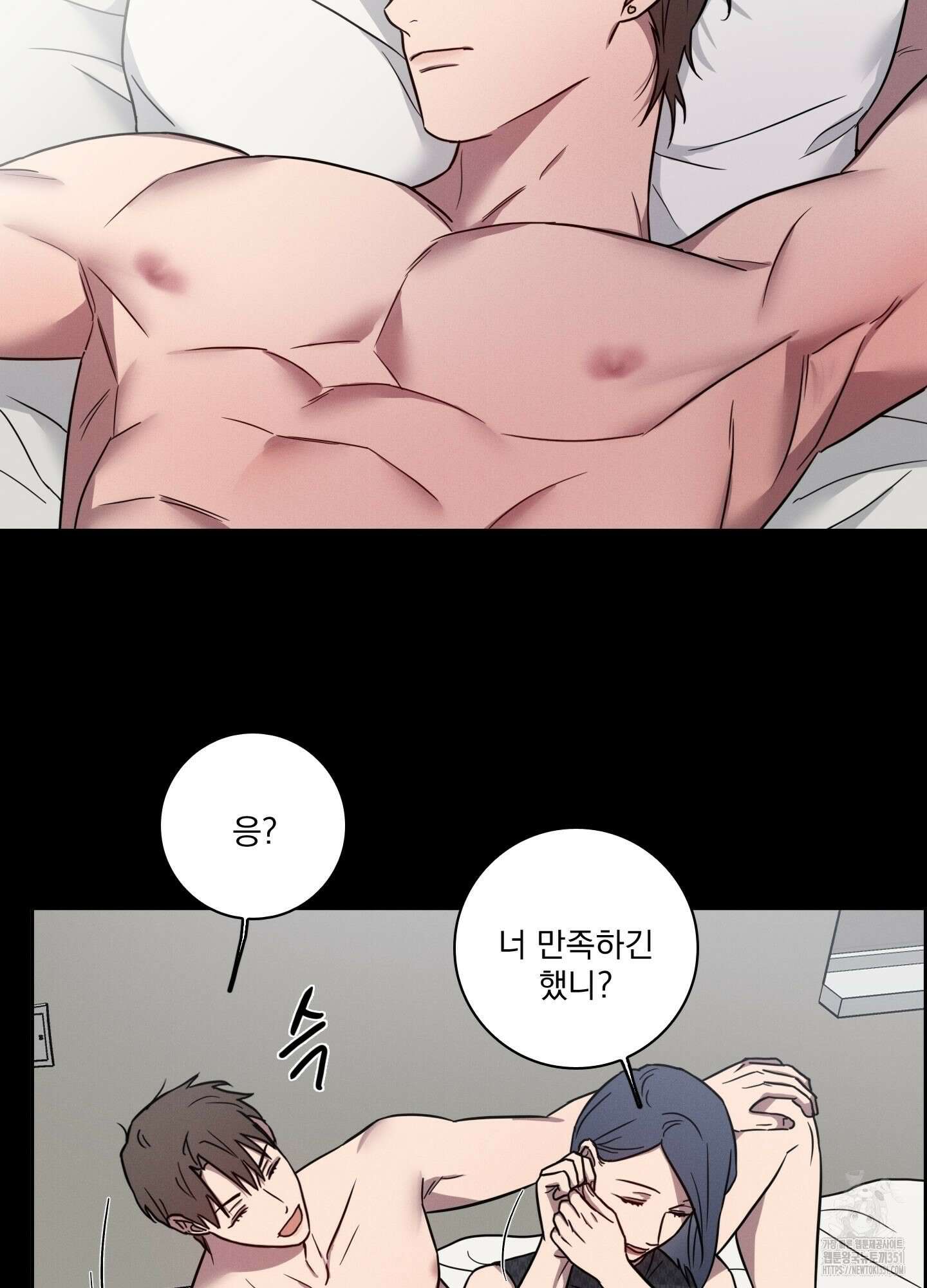 고추실종사건 7화 14