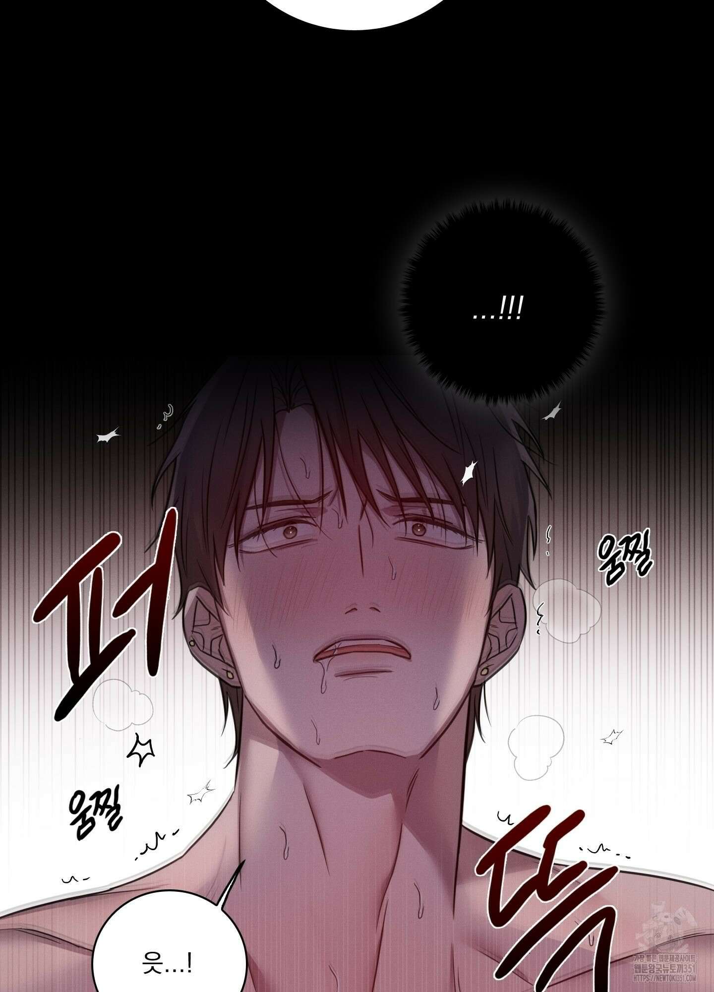 고추실종사건 7화 20