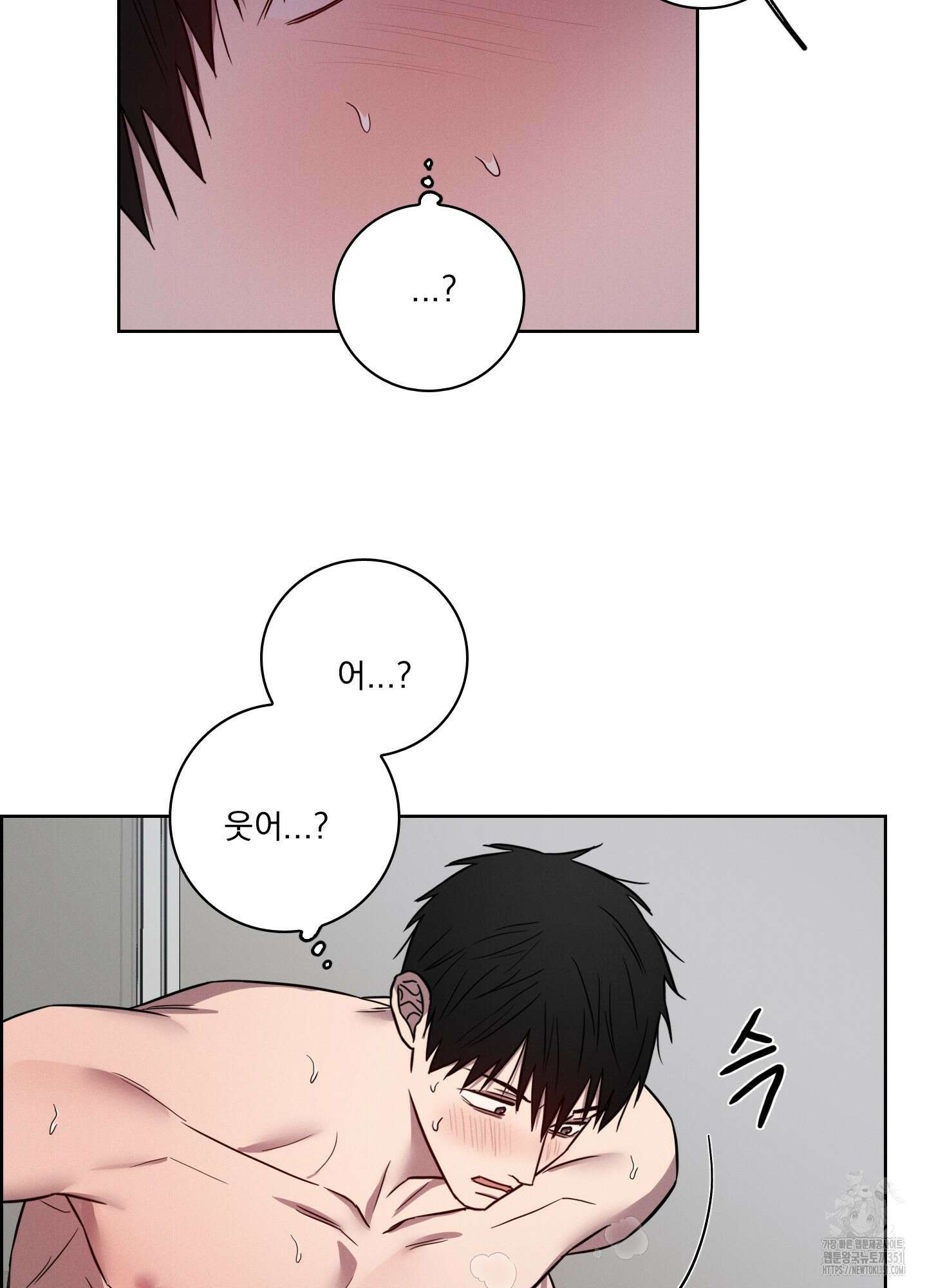 고추실종사건 7화 25