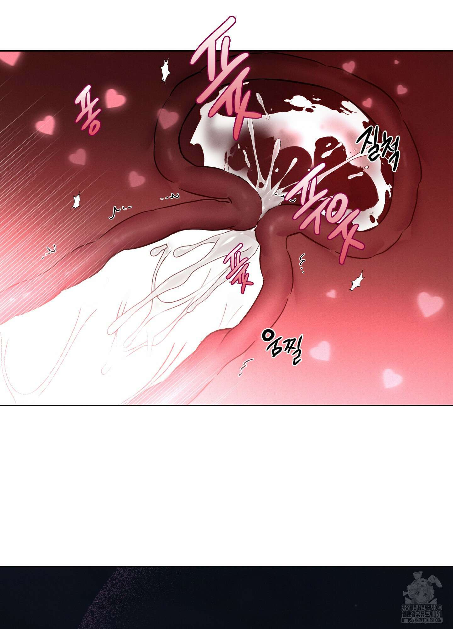 고추실종사건 7화 38