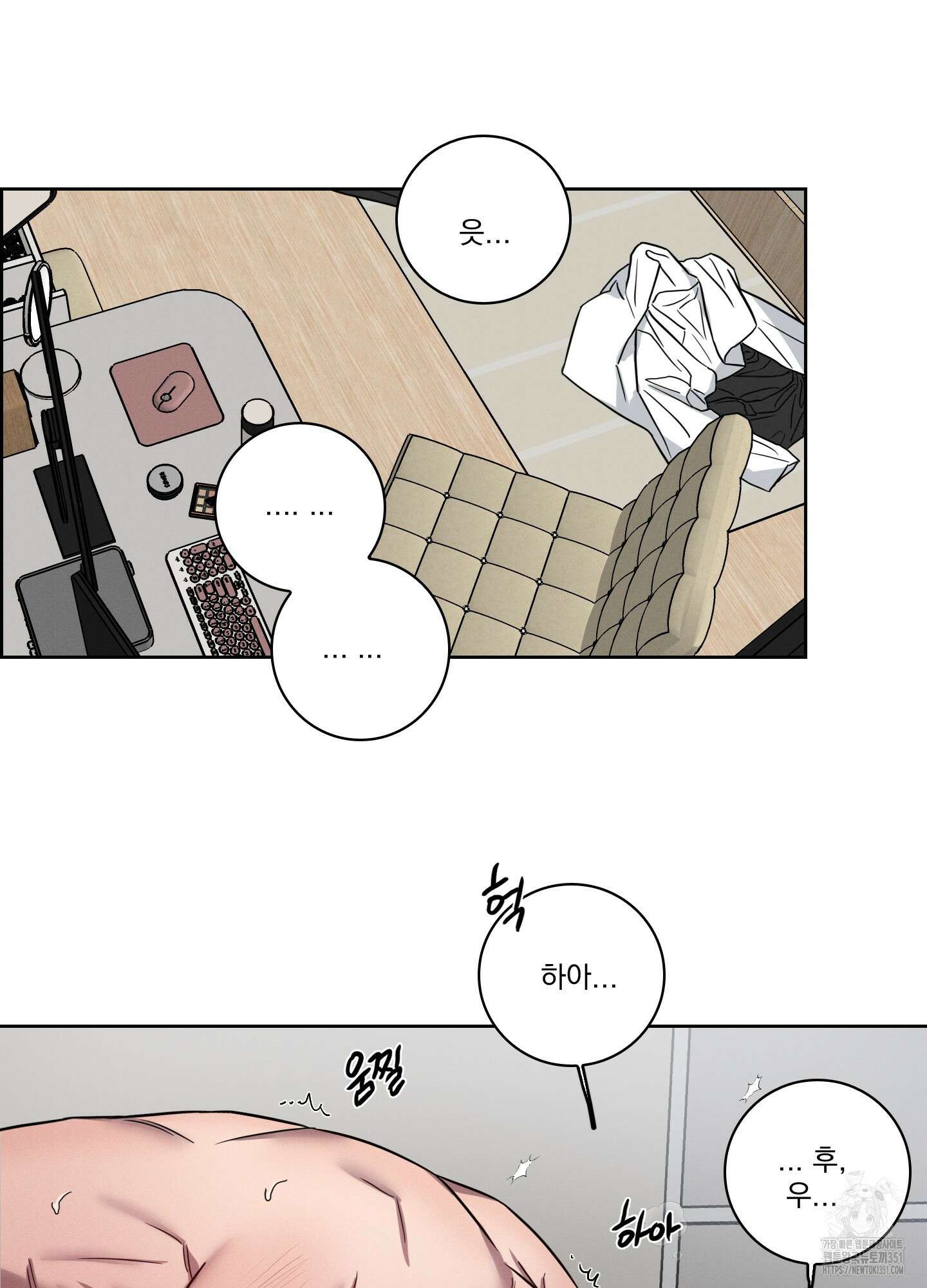 고추실종사건 7화 42