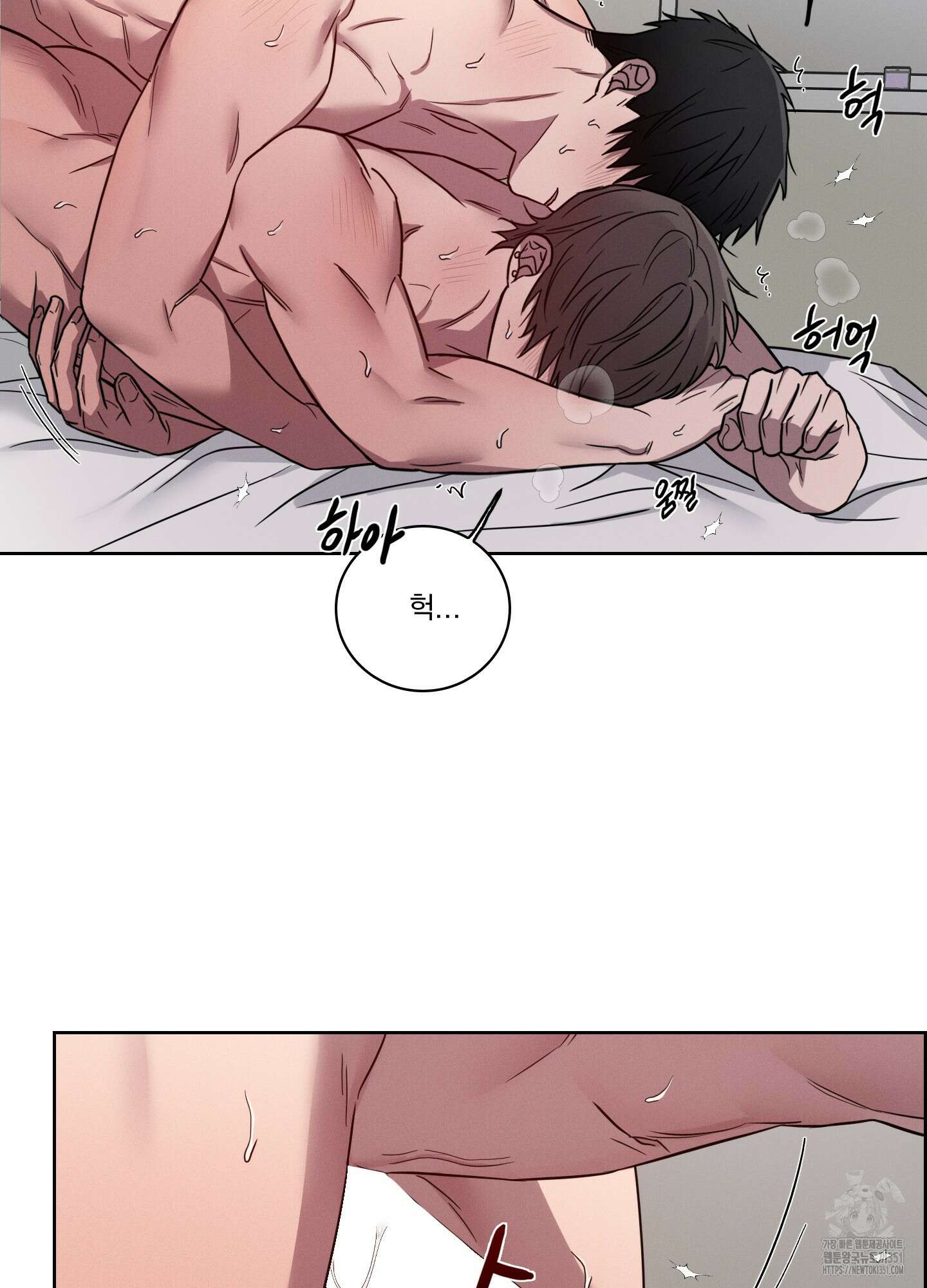 고추실종사건 7화 43