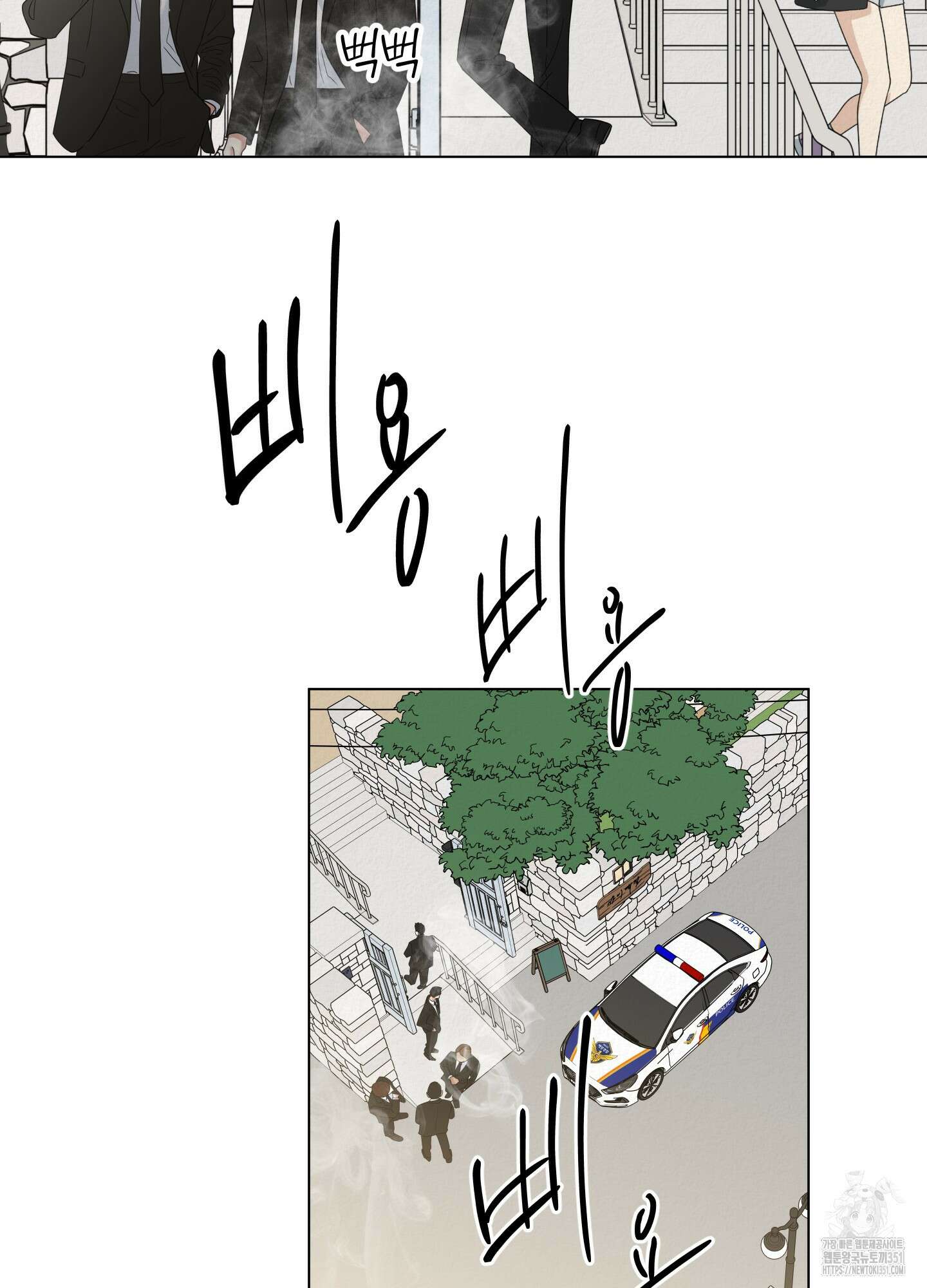 사이계절 48화 13