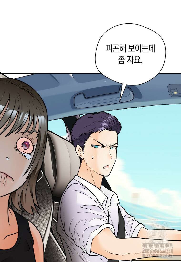존버닥터 79화 18