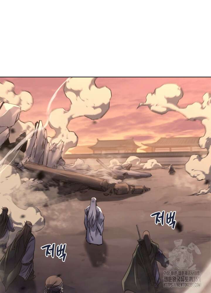 신마경천기 239화 26