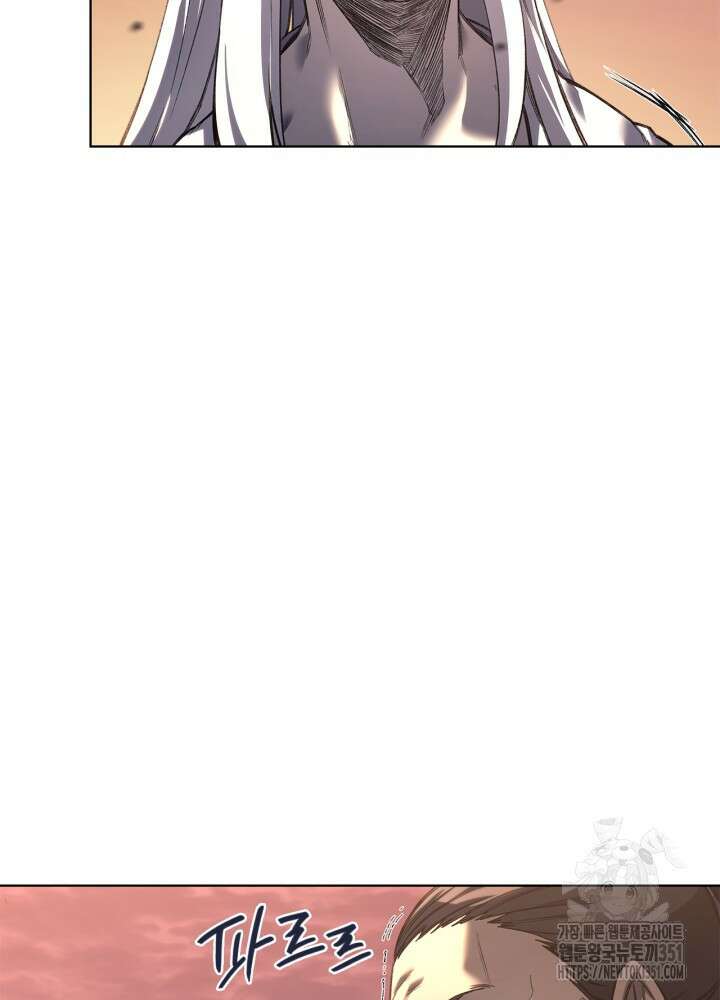 신마경천기 239화 31
