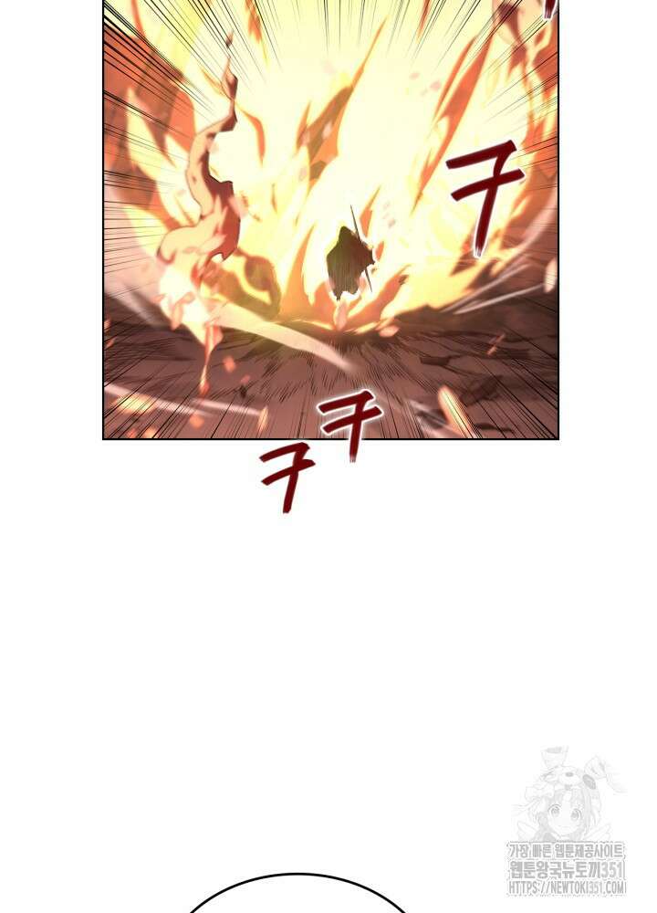신마경천기 239화 35