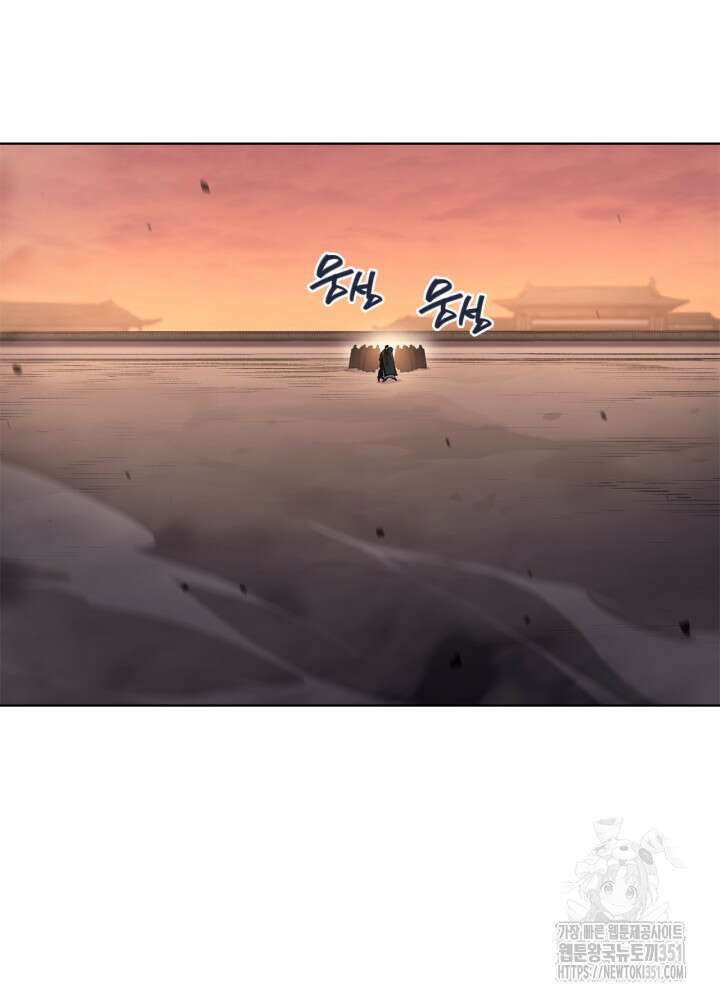 신마경천기 239화 77