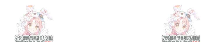 신마경천기 239화 92