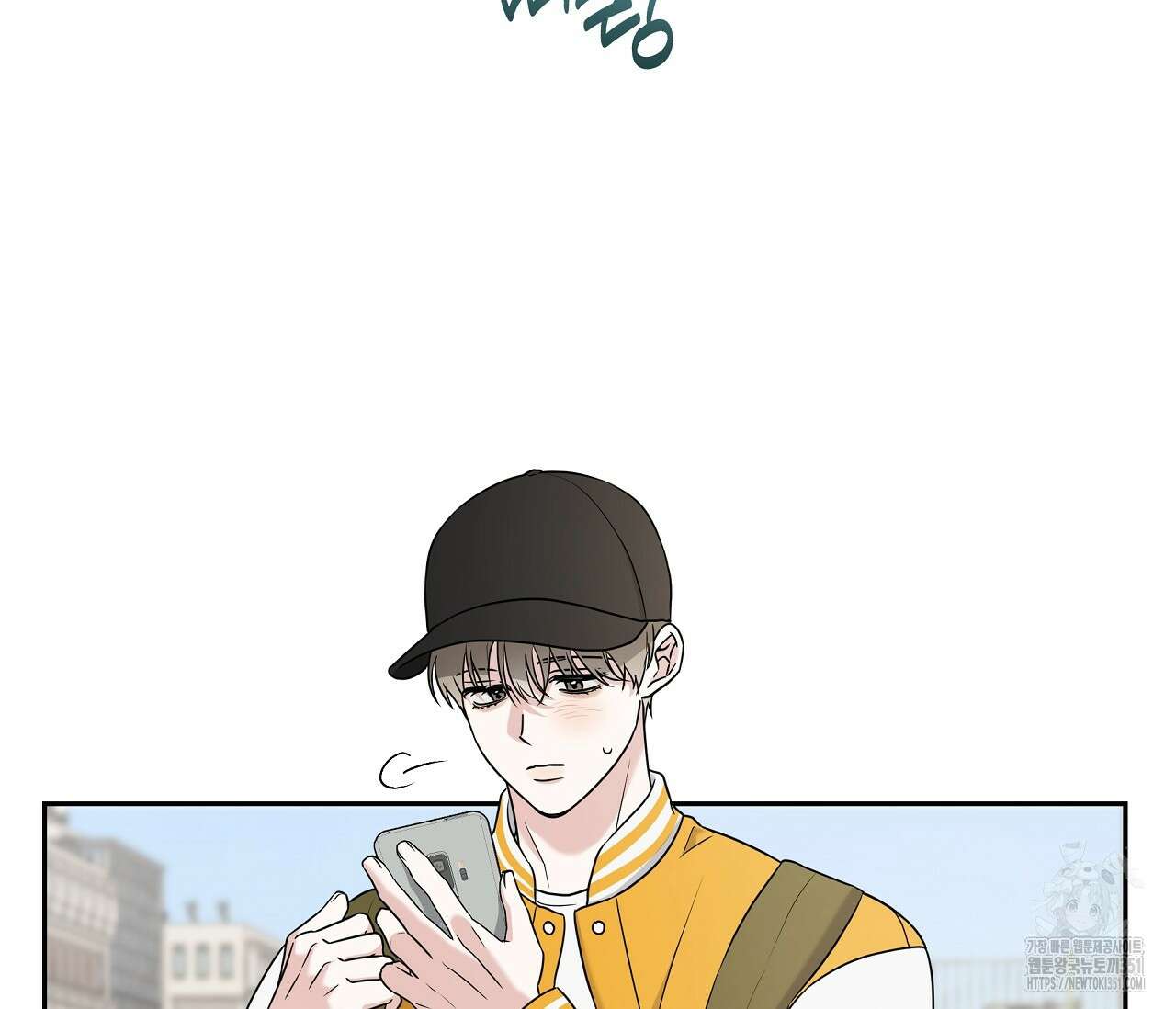 볼보이 택틱스 10화 3