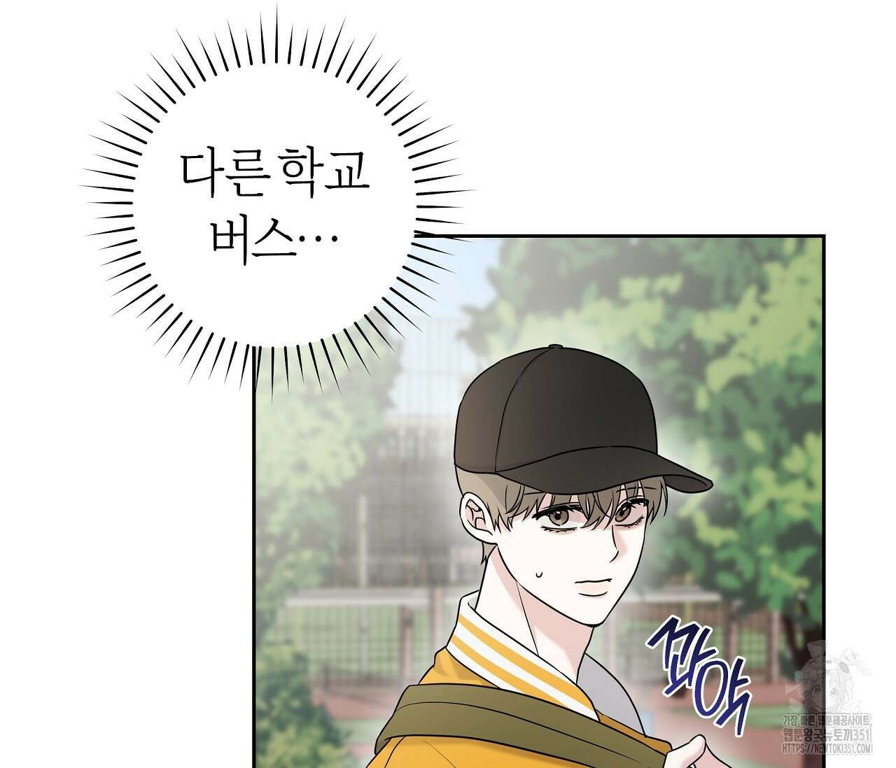 볼보이 택틱스 10화 7