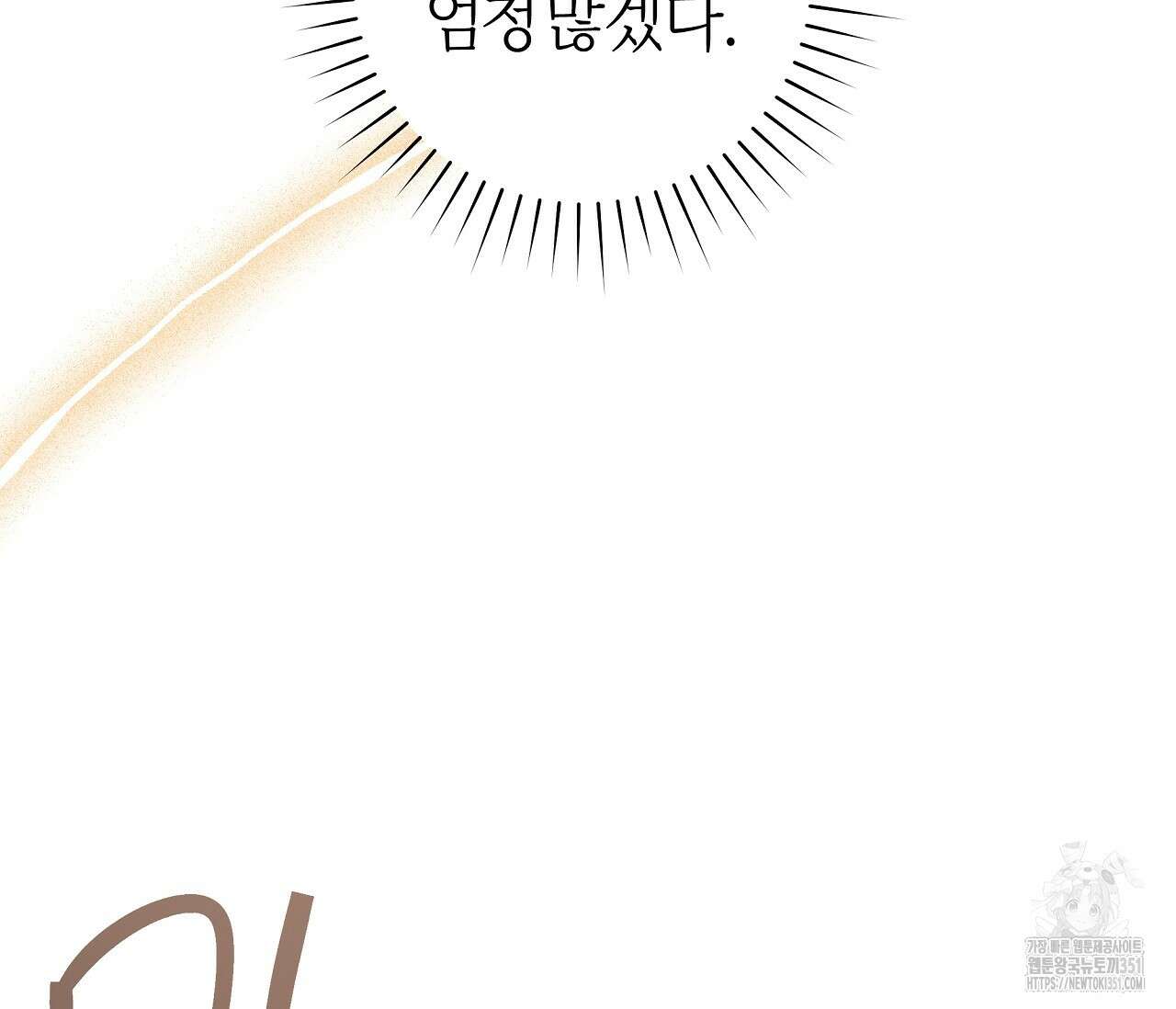볼보이 택틱스 10화 10