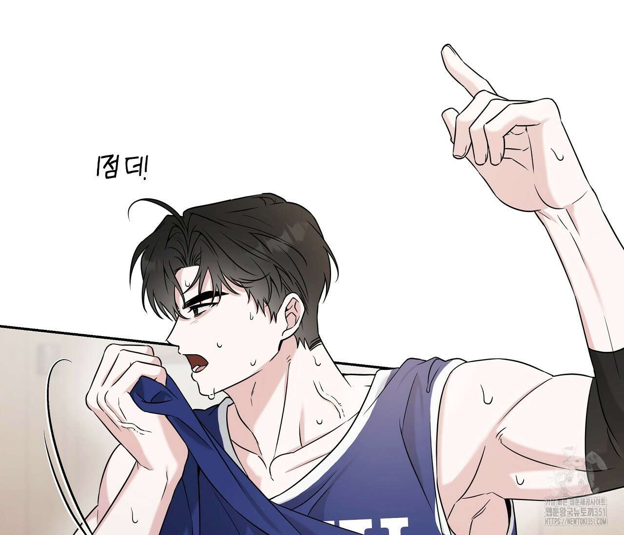 볼보이 택틱스 10화 22