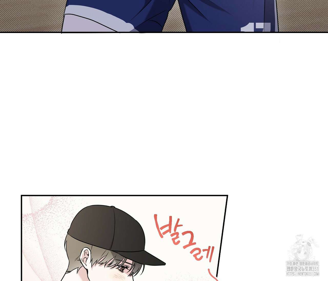 볼보이 택틱스 10화 24