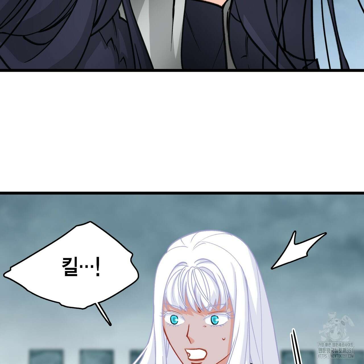 13황자 34화 13