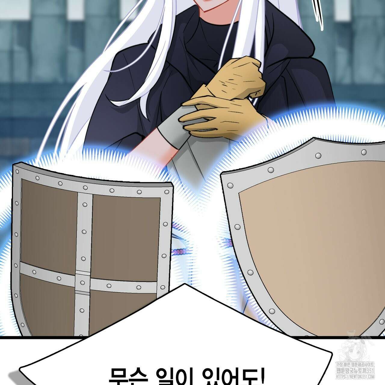 13황자 34화 14