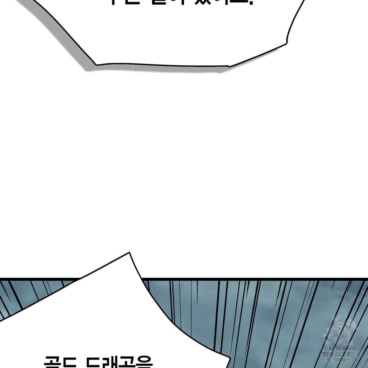 13황자 34화 15