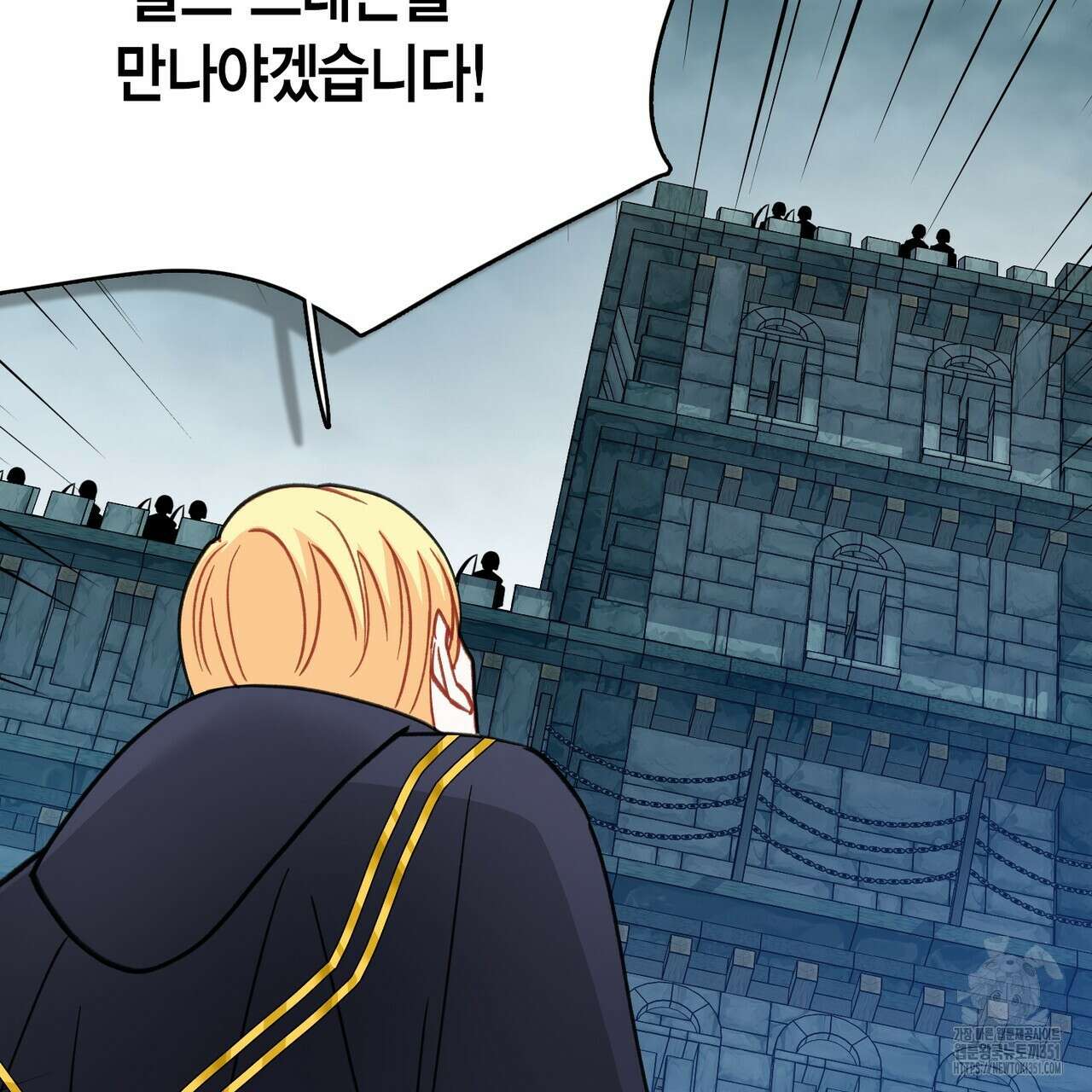 13황자 34화 16