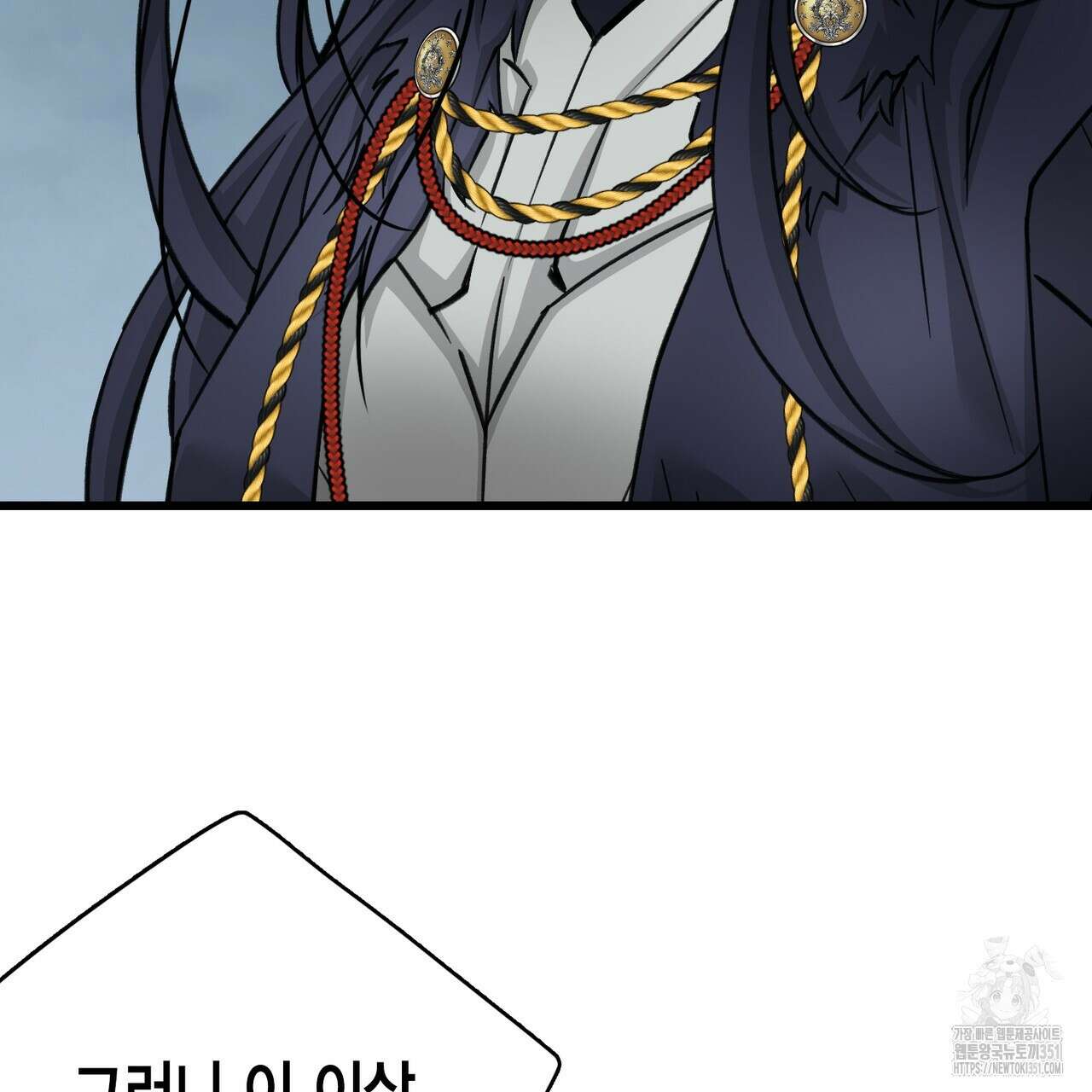 13황자 34화 19