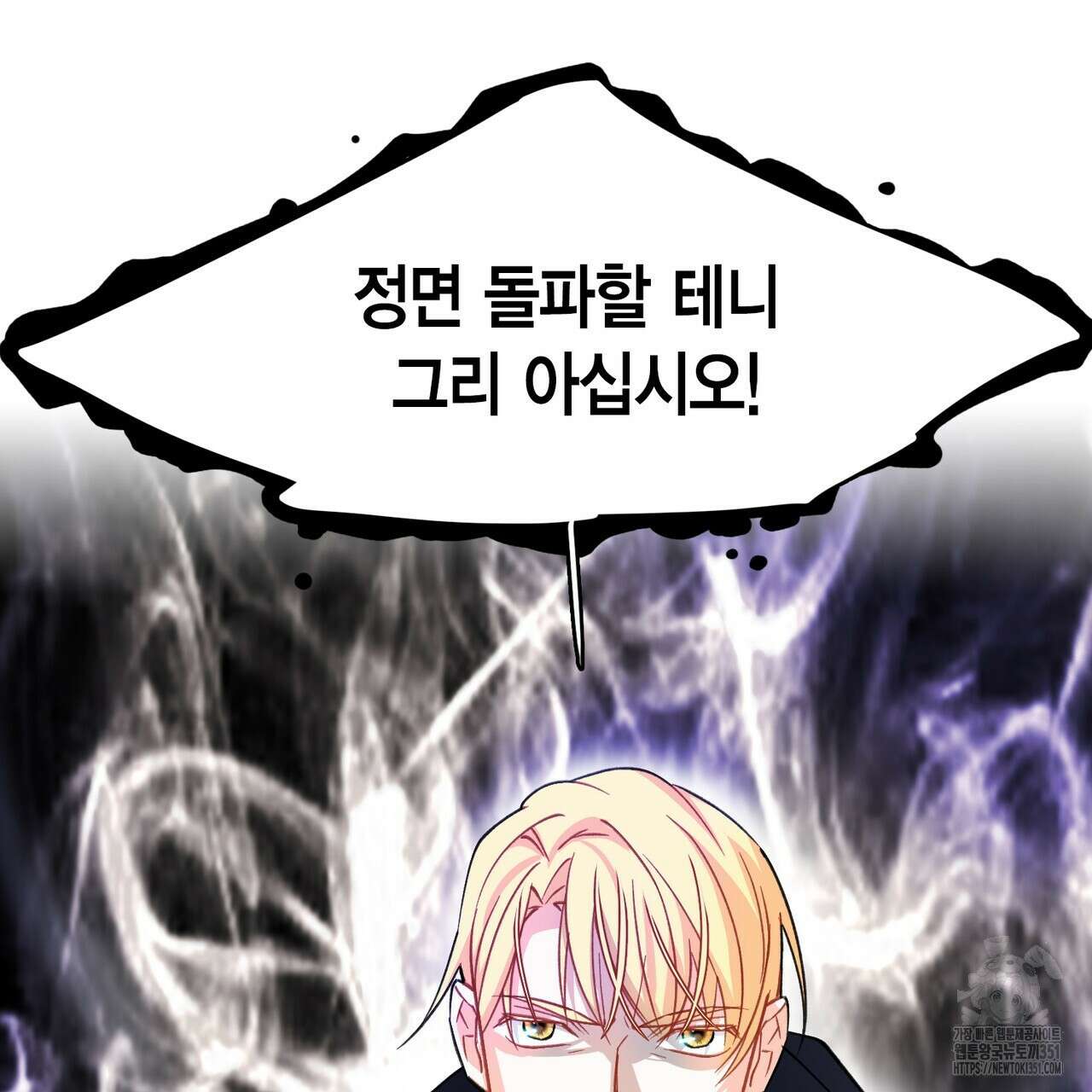 13황자 34화 24
