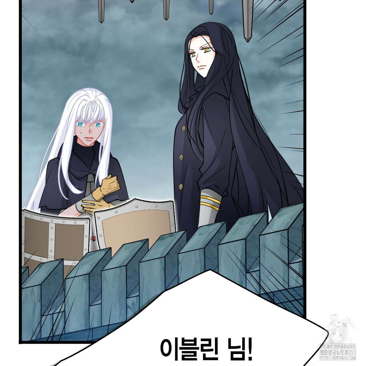 13황자 34화 31